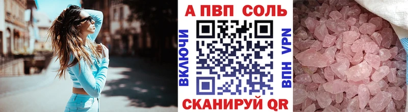 Купить закладки  Тула  Альфа ПВП VHQ 