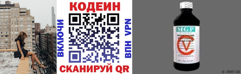 Купить  Тула  Кодеин напиток Lean (лин) 