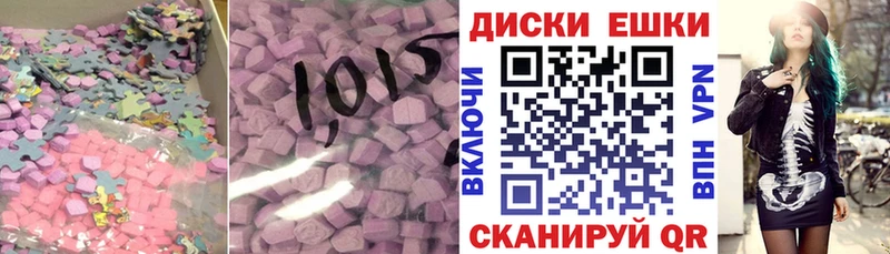 Экстази 280мг  Купить  Тула 