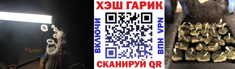 Купить закладки  Тула  ГАШИШ гашик 