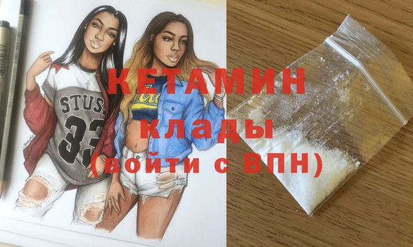 мяу мяу мука Армянск