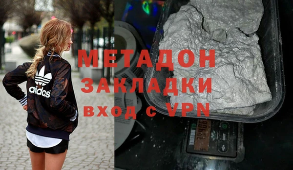 кокаин VHQ Арсеньев