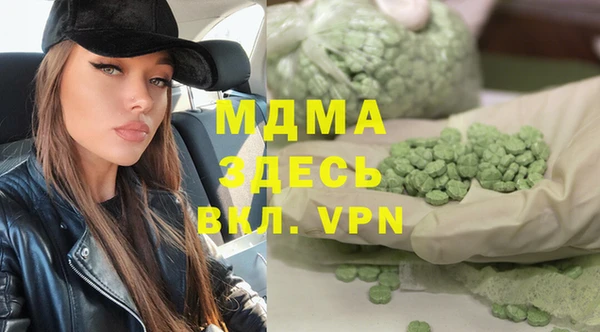 кокаин VHQ Арсеньев