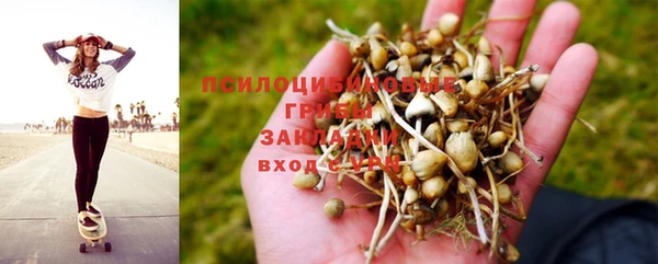 кокаин VHQ Арсеньев