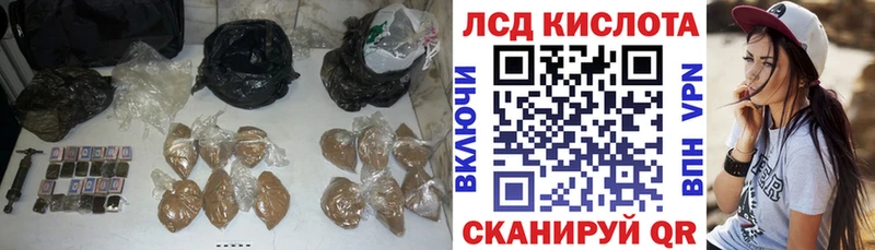 Купить  Тула  Лсд 25 экстази ecstasy 