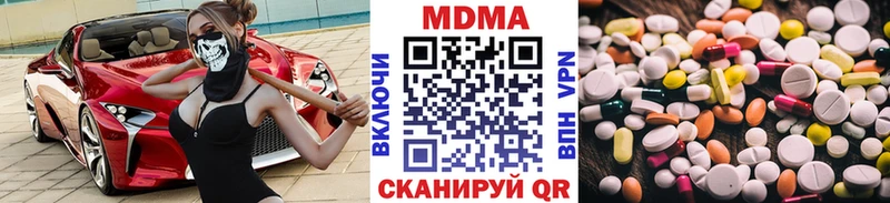 MDMA молли  Купить где  Тула 
