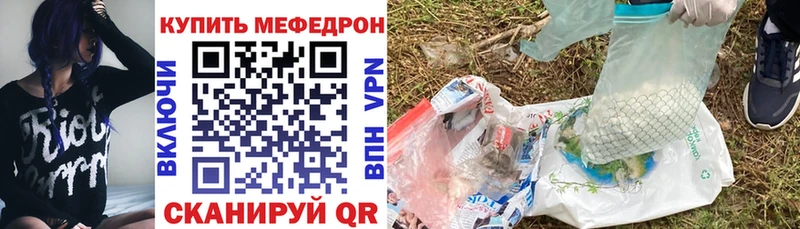 Купить закладки  Тула  Мефедрон мяу мяу 