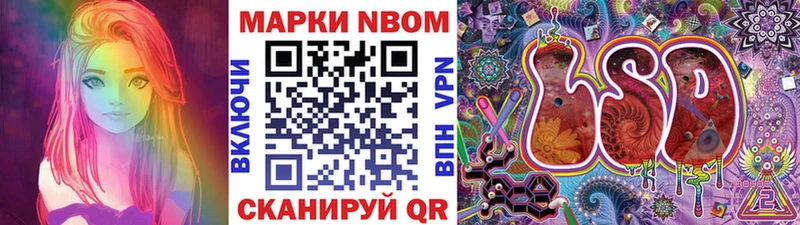 Наркотические марки 1,5мг  Купить где  Тула 